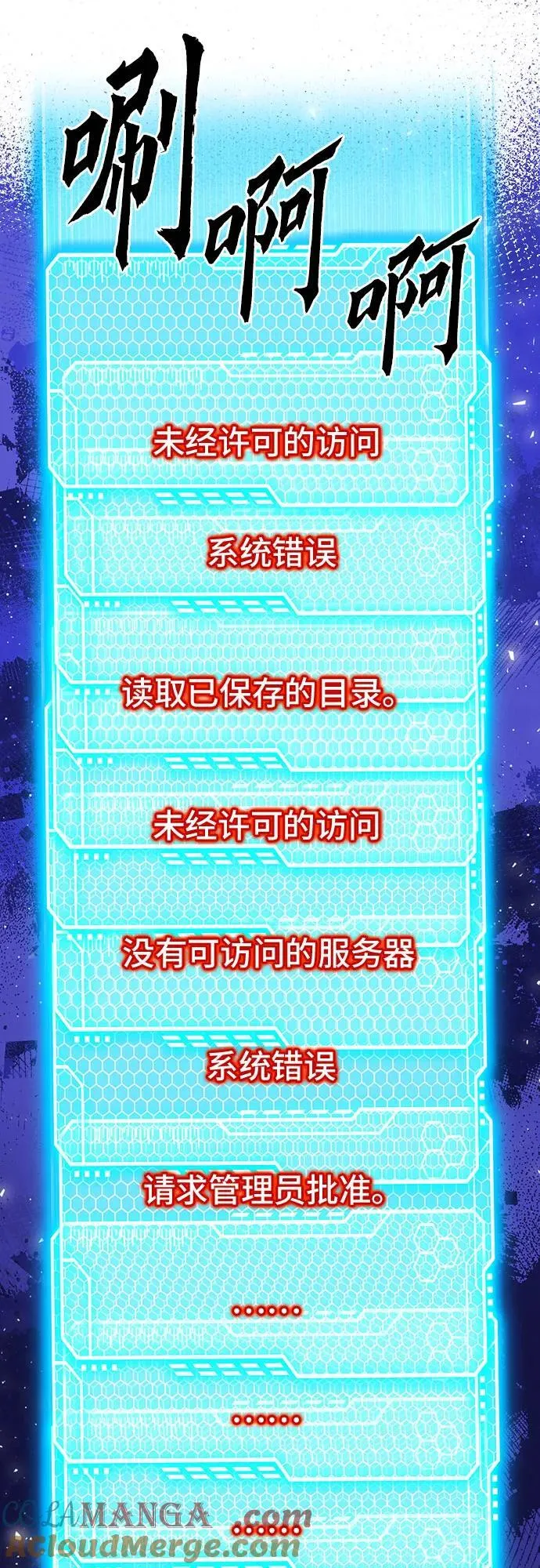 第149话 第25页