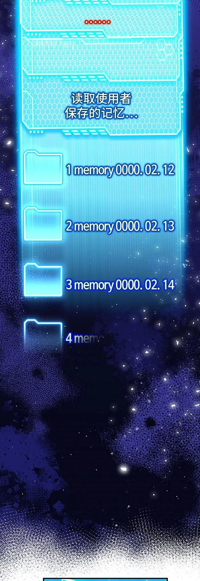 第149话 第26页