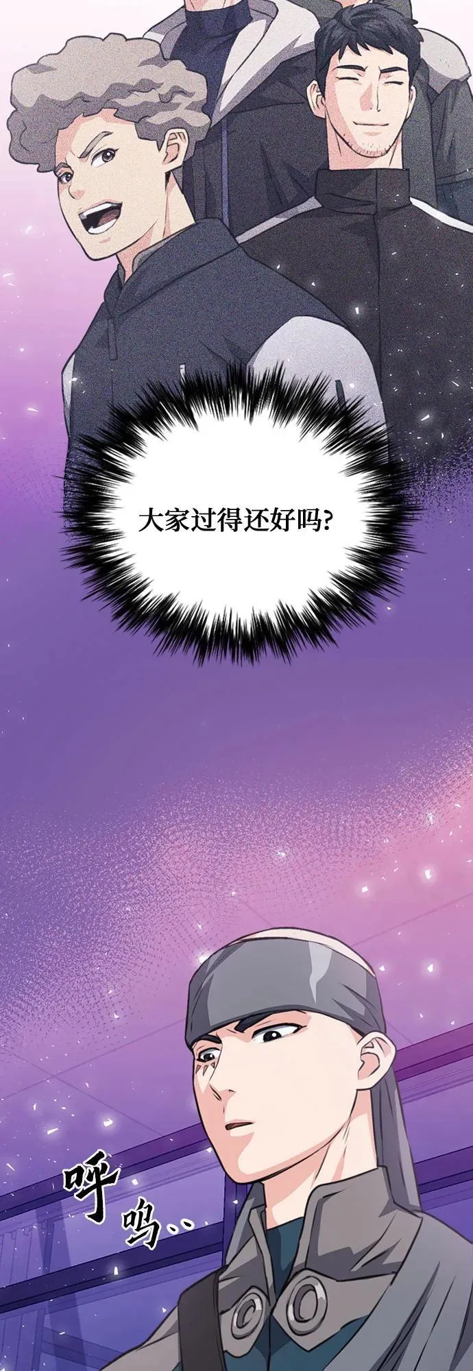 第149话 第44页
