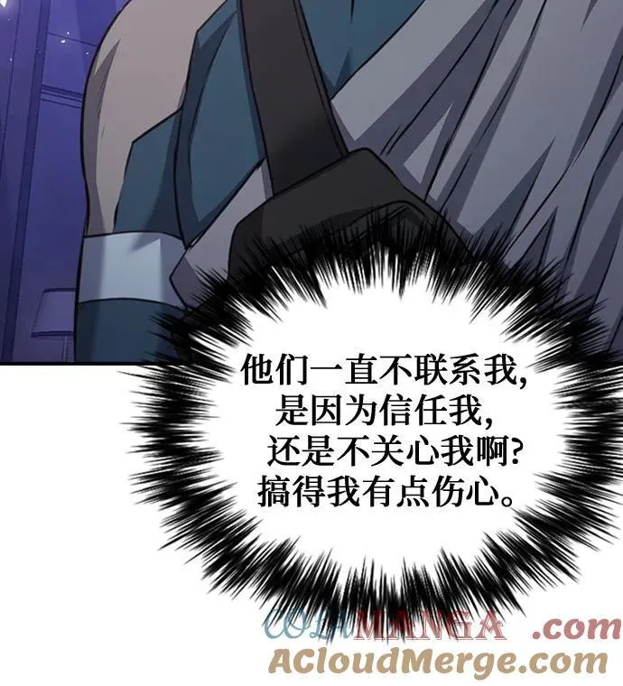 第149话 第45页