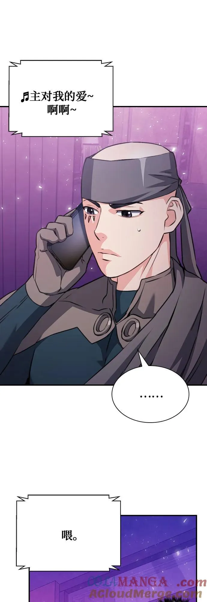 第149话 第53页