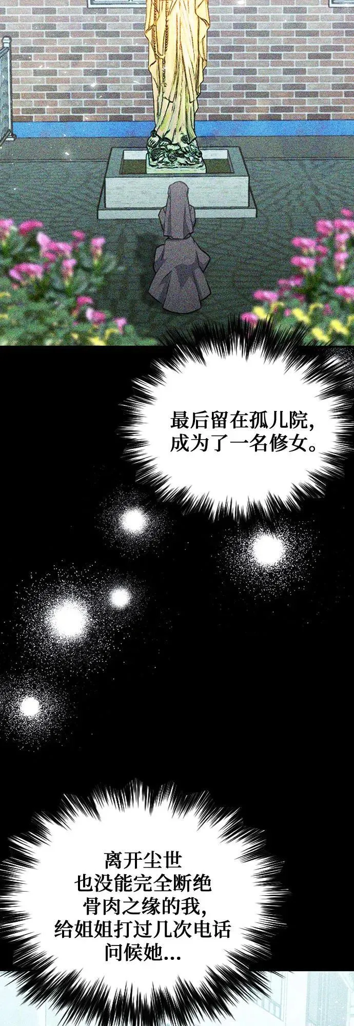 第149话 第63页
