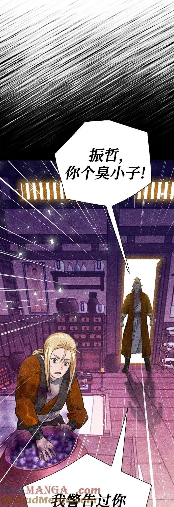 第149话 第89页
