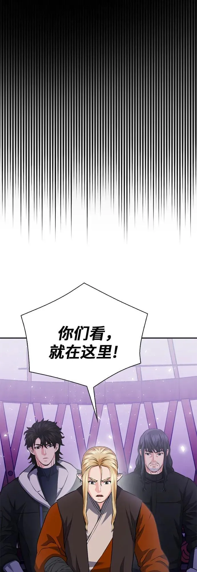 第149话 第91页