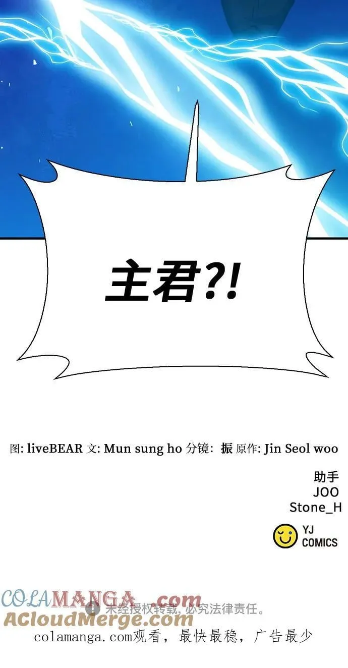第149话 第101页