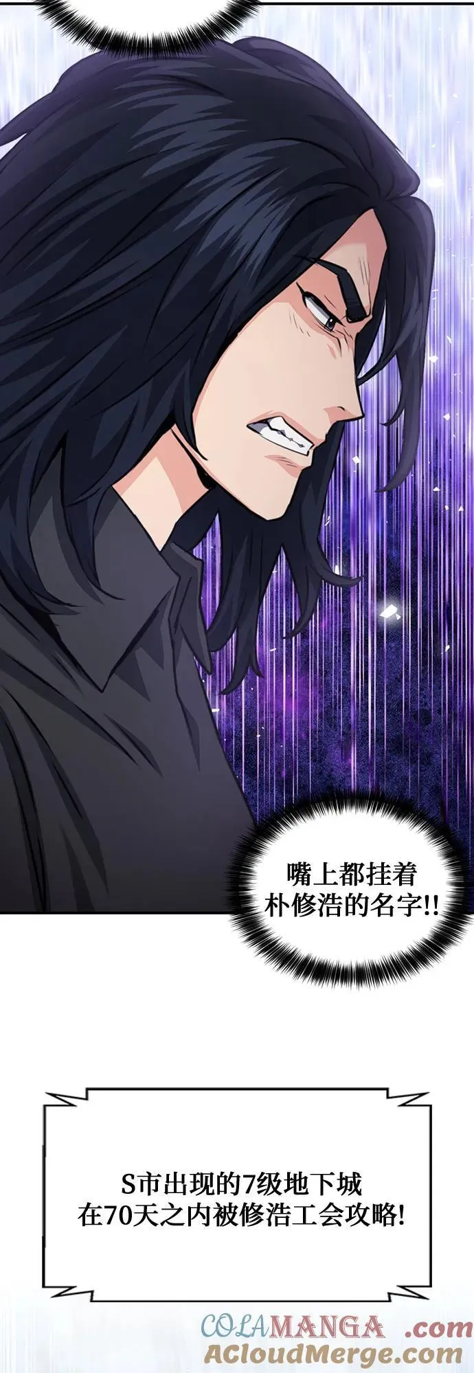 第150话 第13页