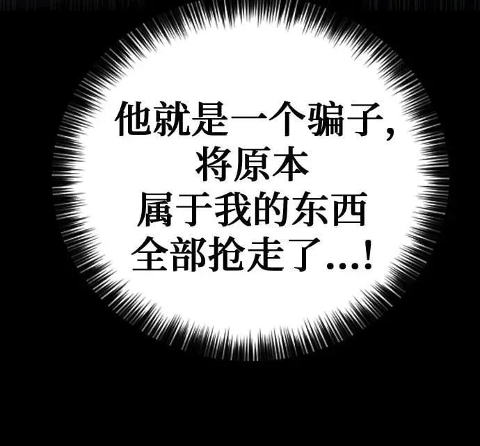 第150话 第15页
