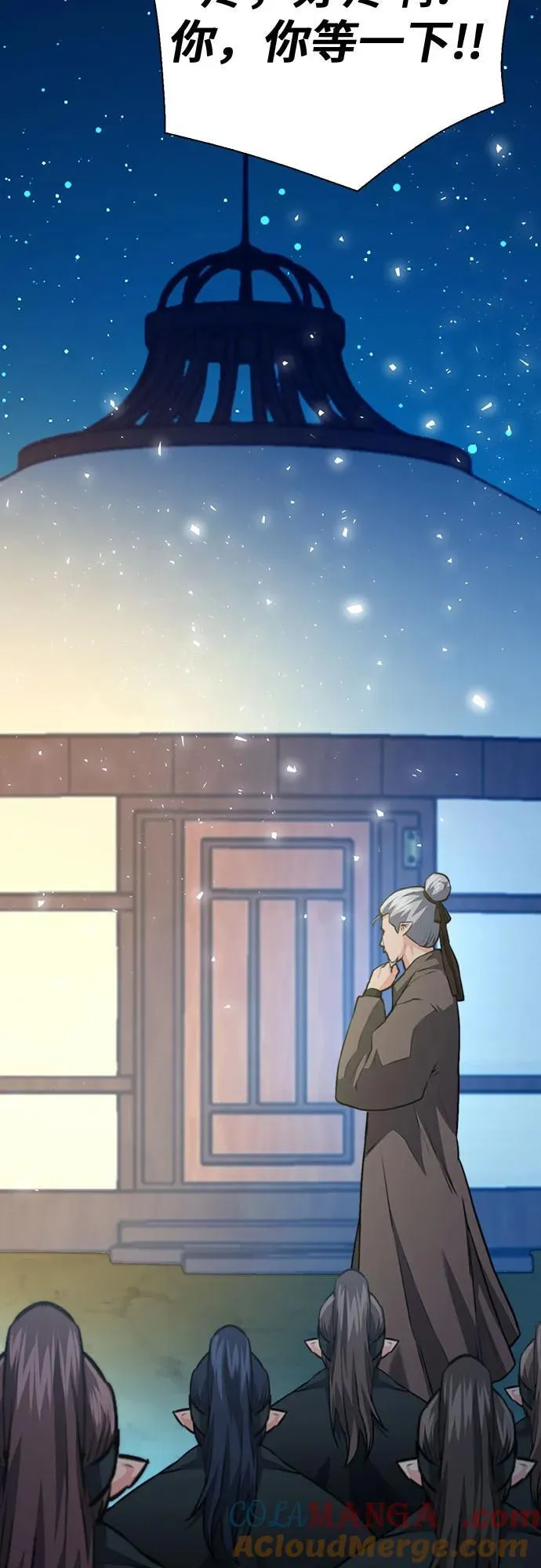 第150话 第19页