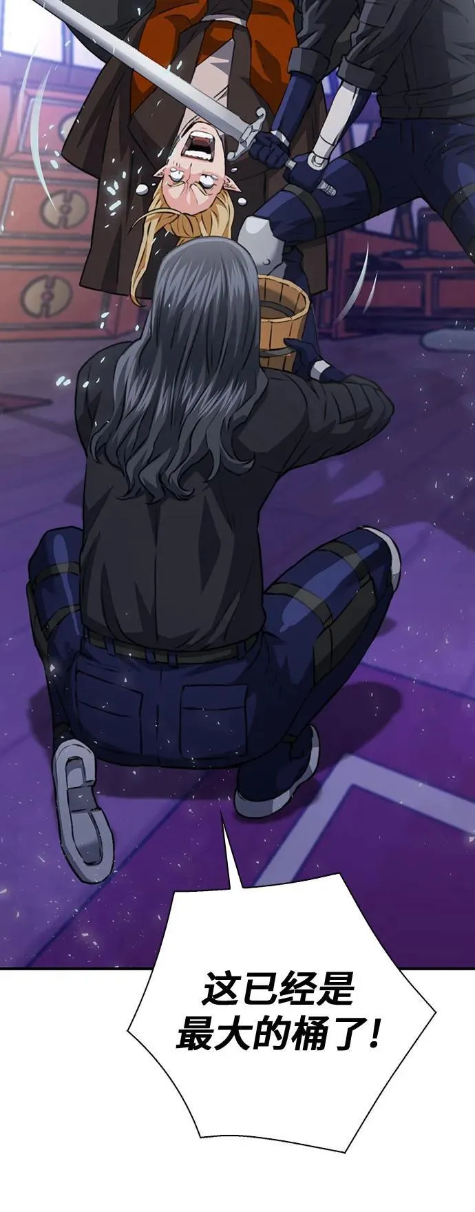 第150话 第21页