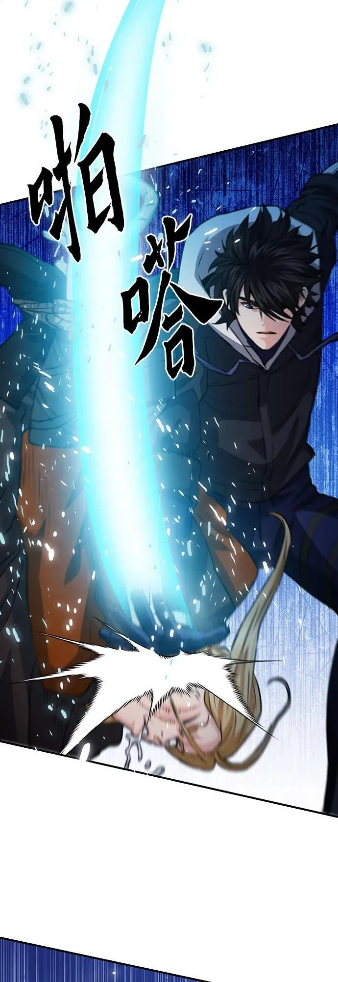 第150话 第24页