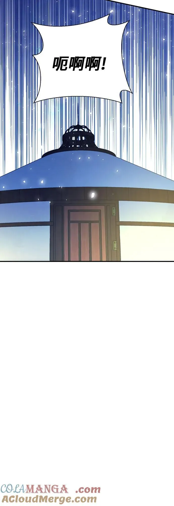 第150话 第25页