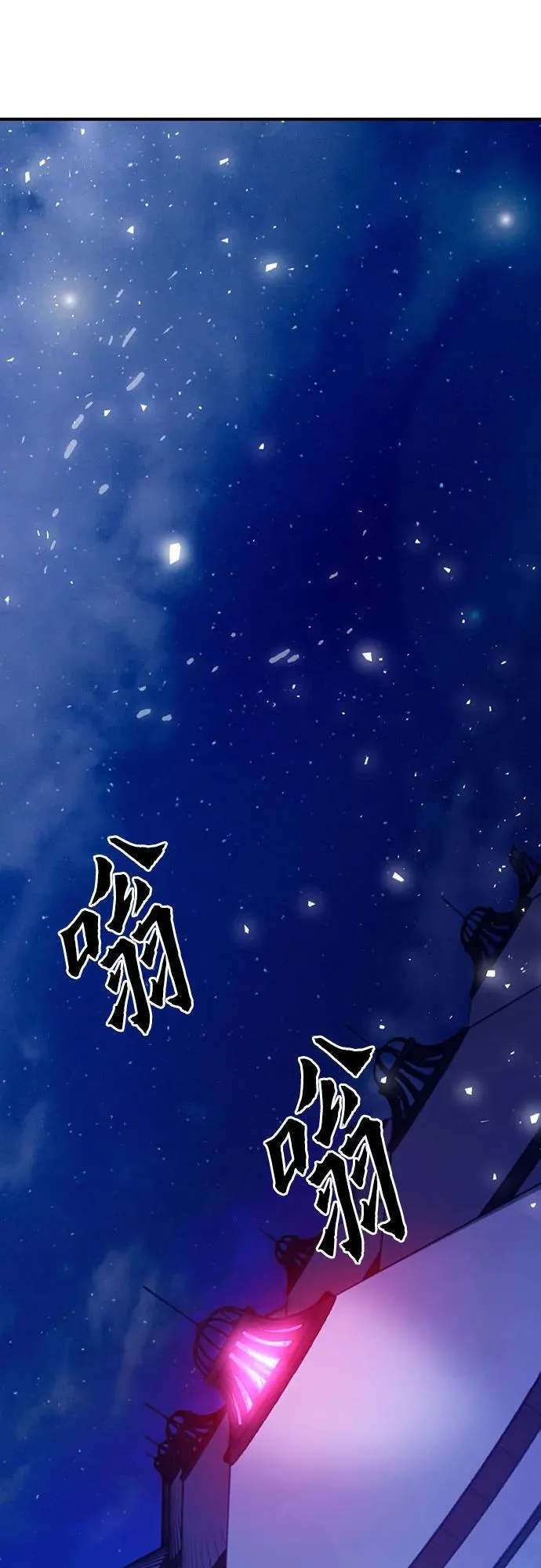 第150话 第35页