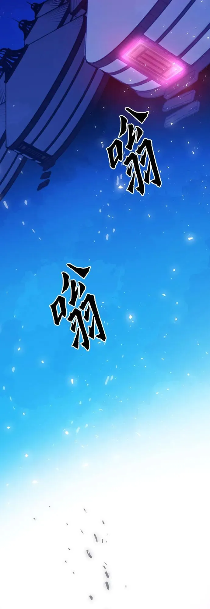 第150话 第36页