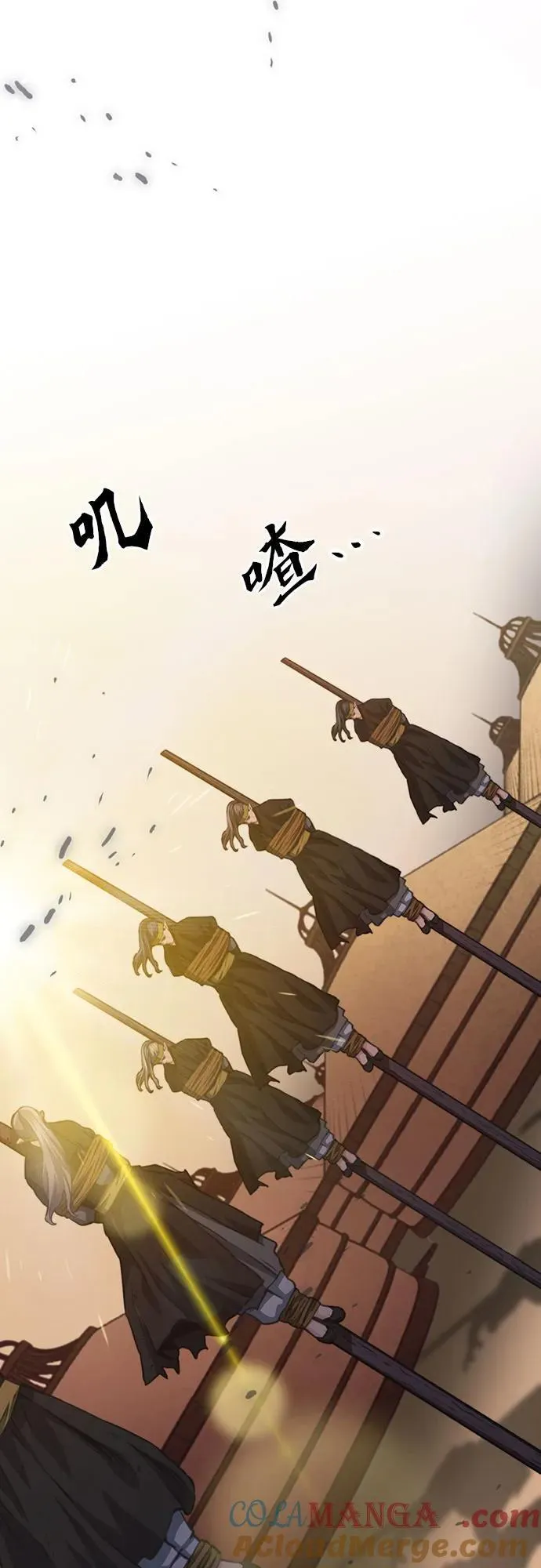 第150话 第37页