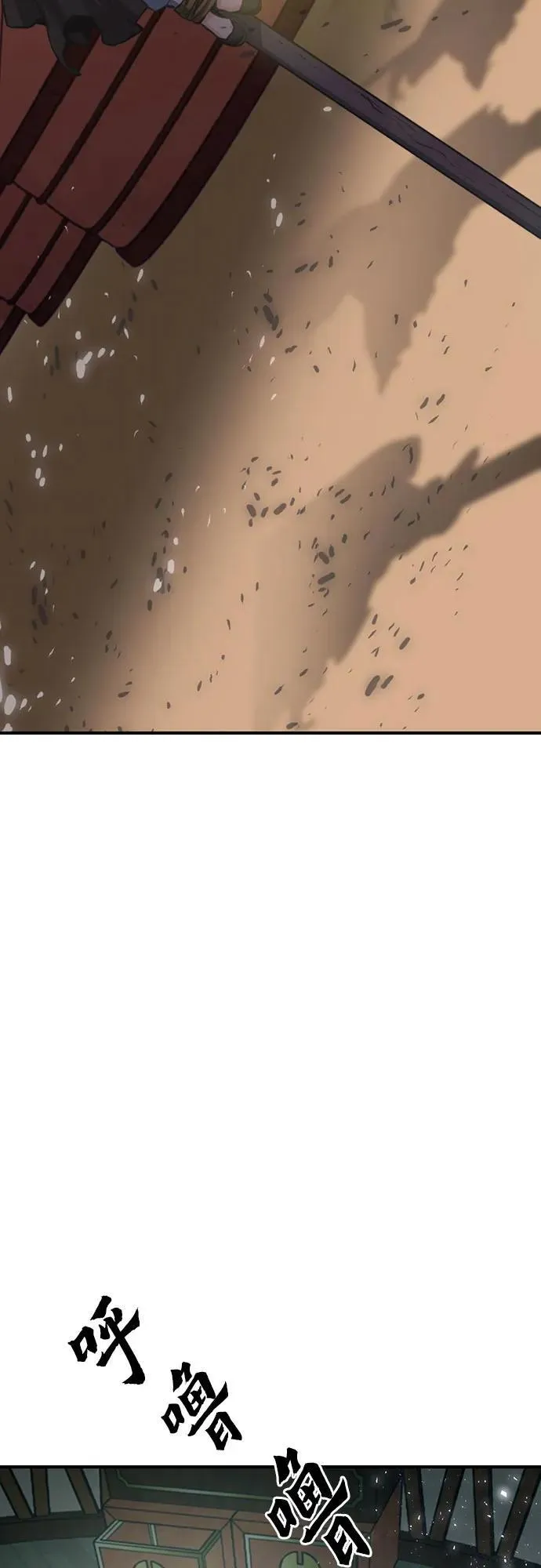 第150话 第38页