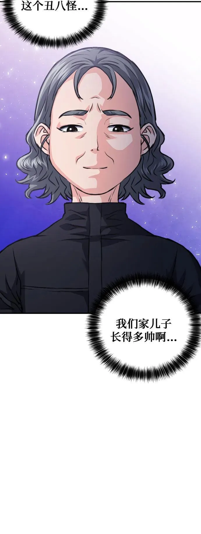 第150话 第47页