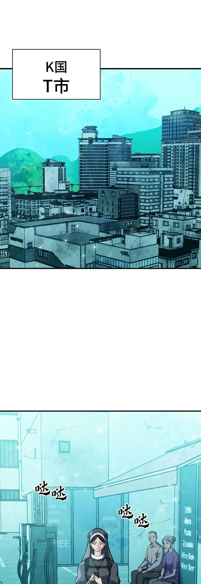第150话 第48页