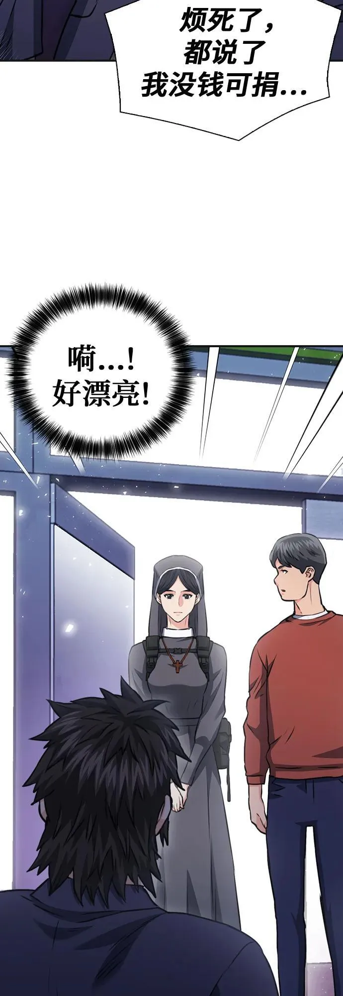 第150话 第59页