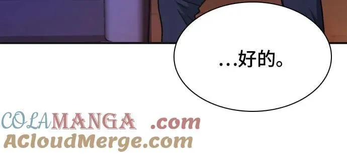 第150话 第61页