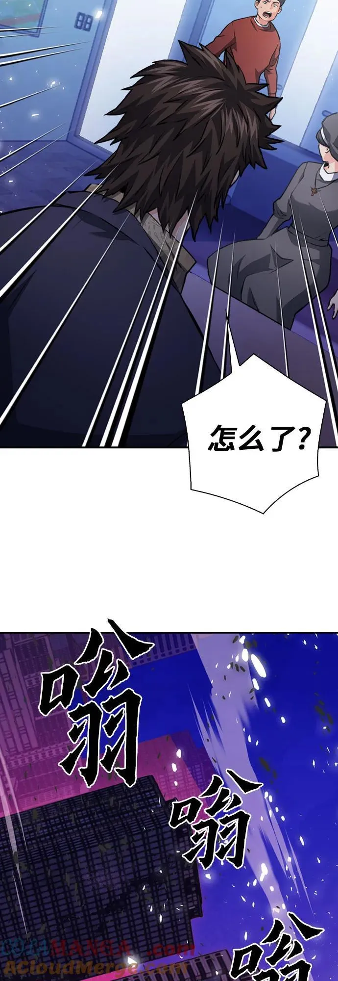 第150话 第79页