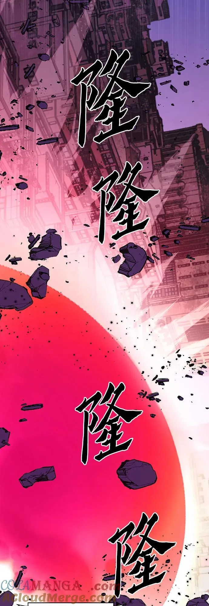 第150话 第88页