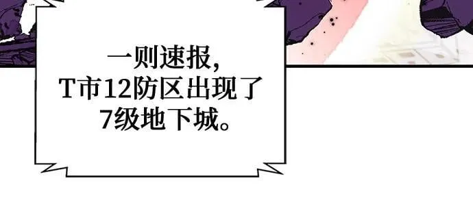 第150话 第89页