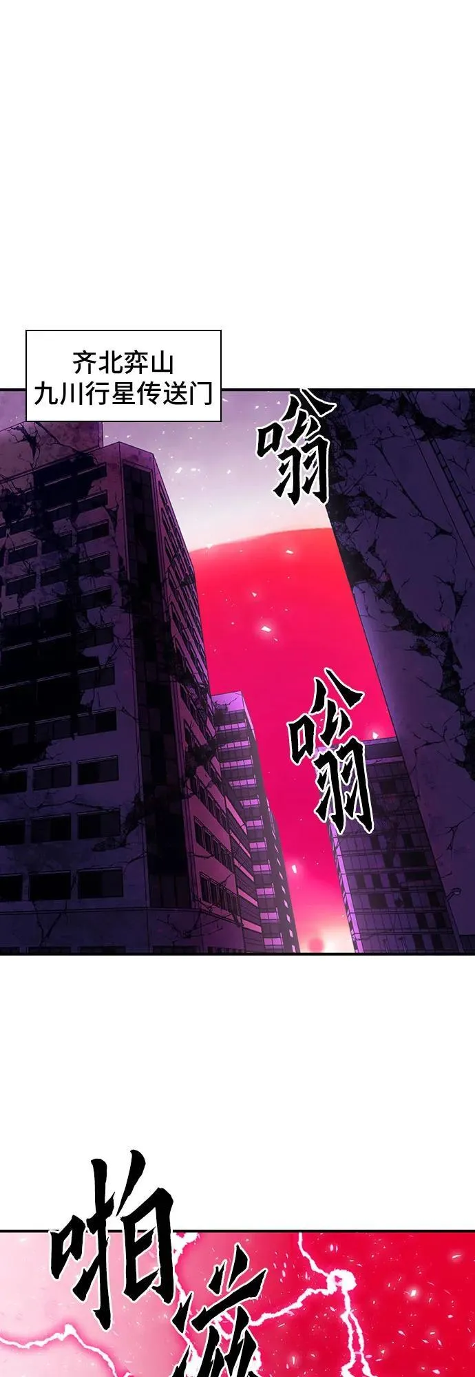 第151话 第12页