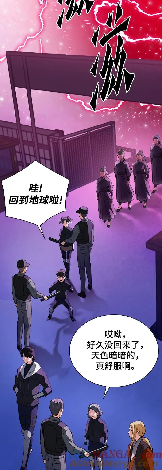第151话 第13页