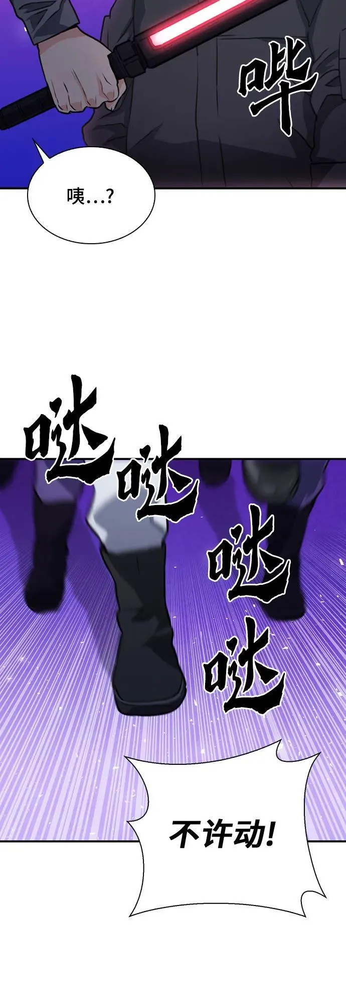 第151话 第15页