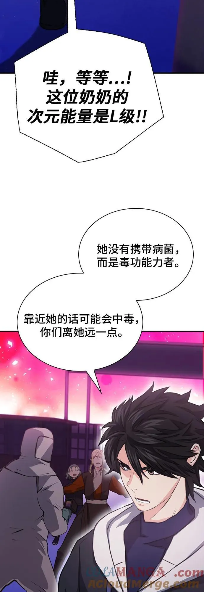 第151话 第17页