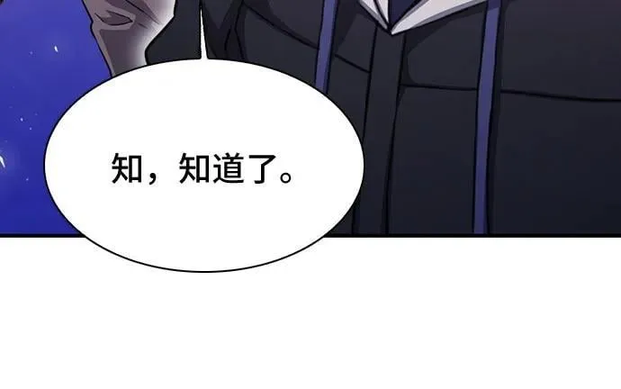 第151话 第18页