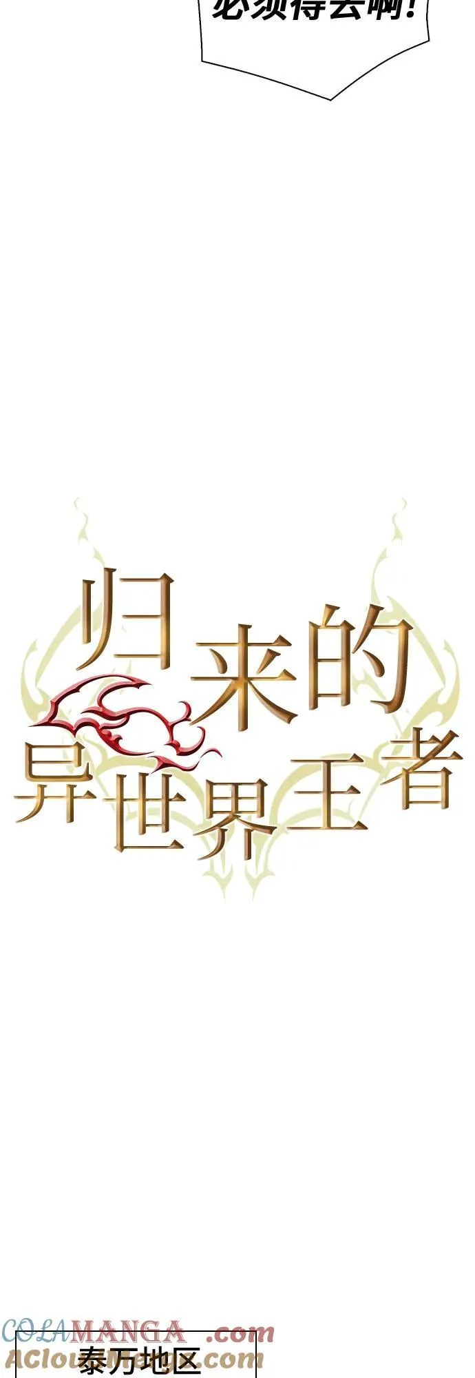第151话 第25页