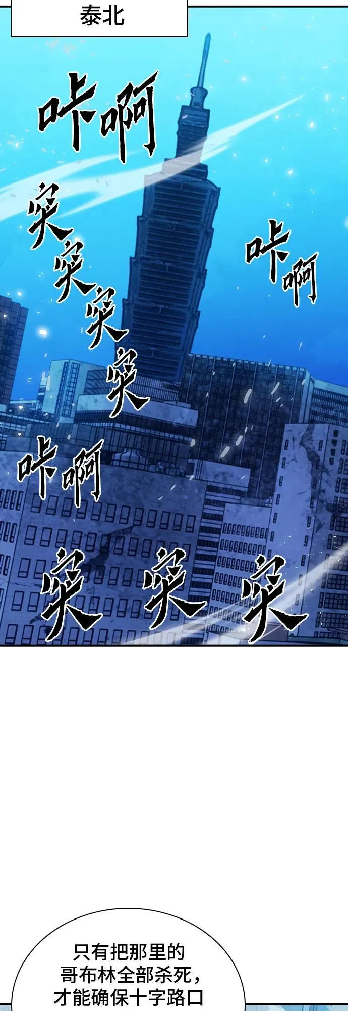 第151话 第26页