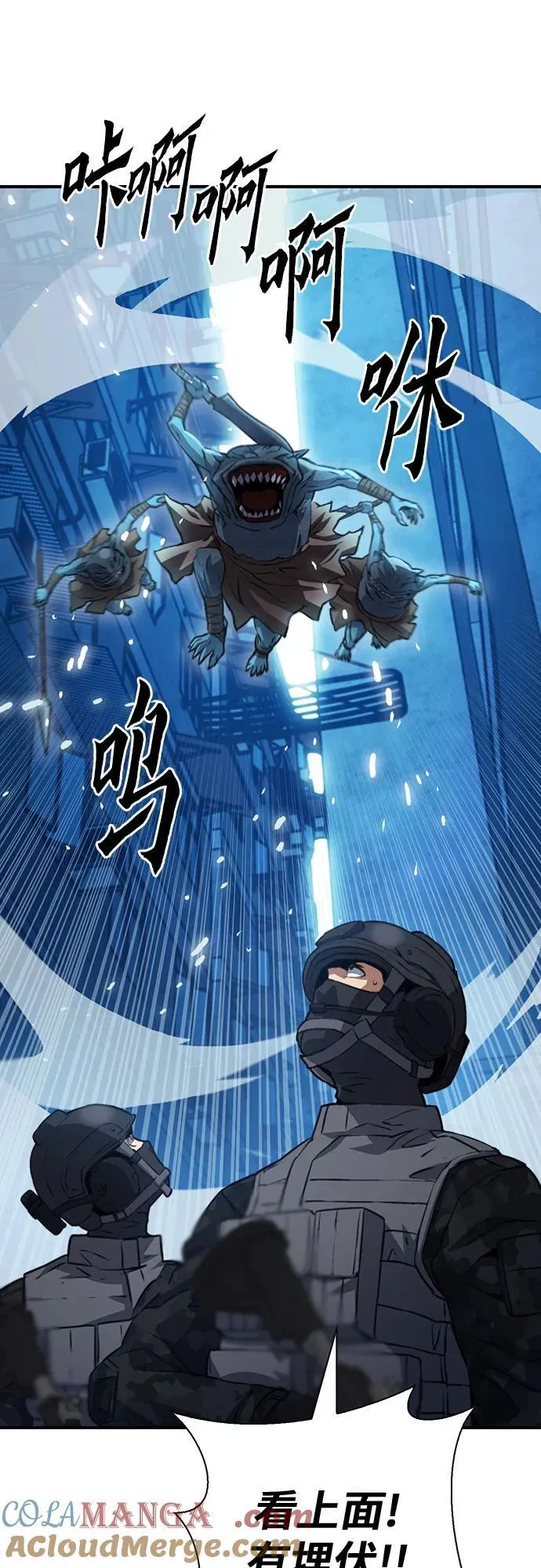 第151话 第29页