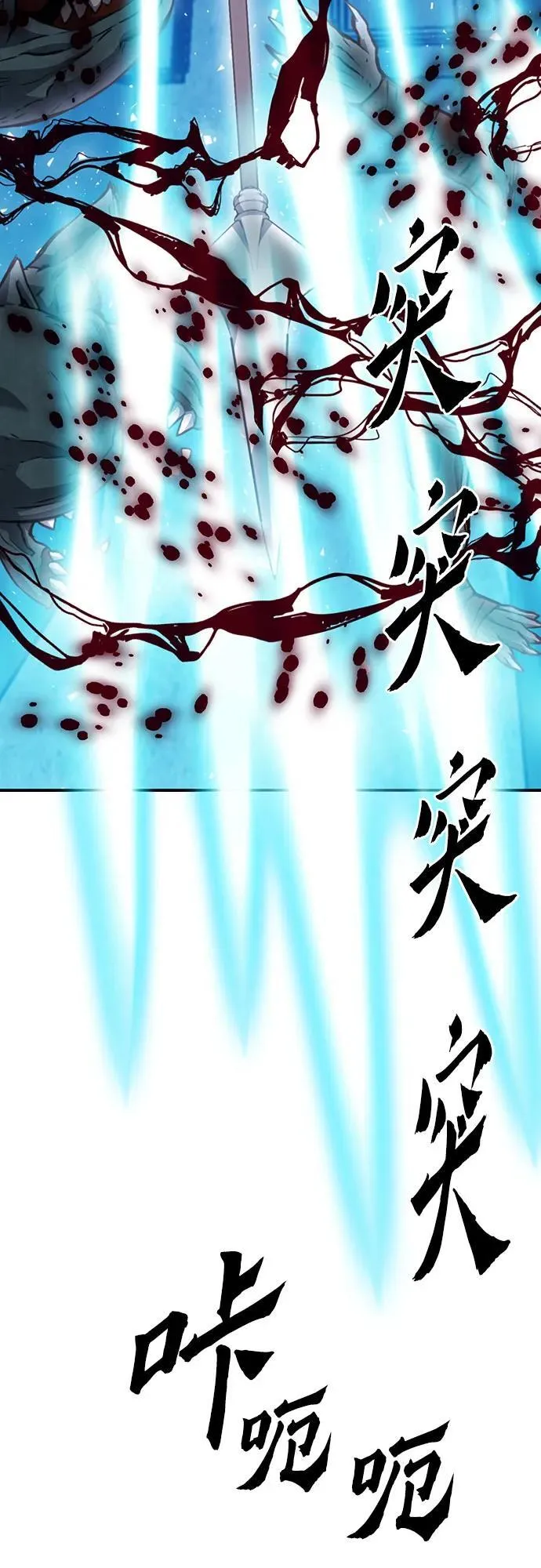 第151话 第31页