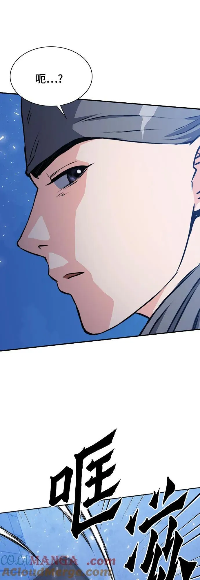 第151话 第33页