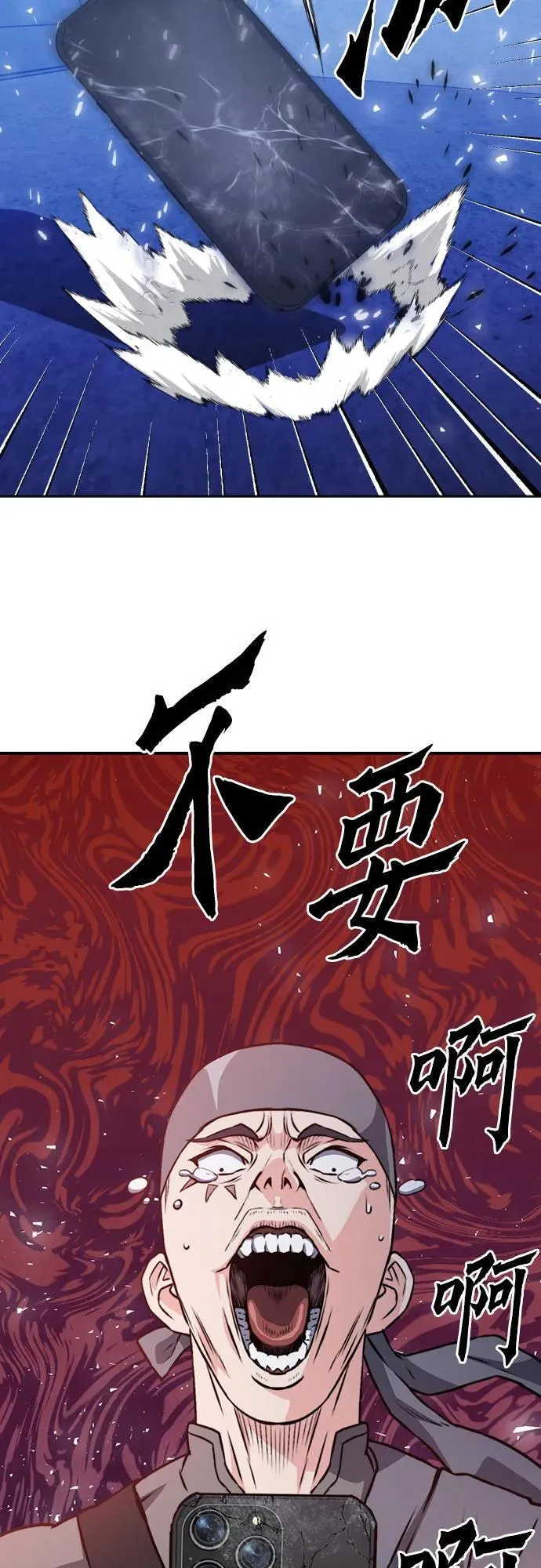 第151话 第34页