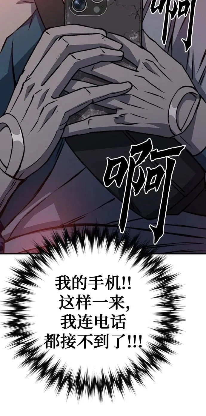 第151话 第35页