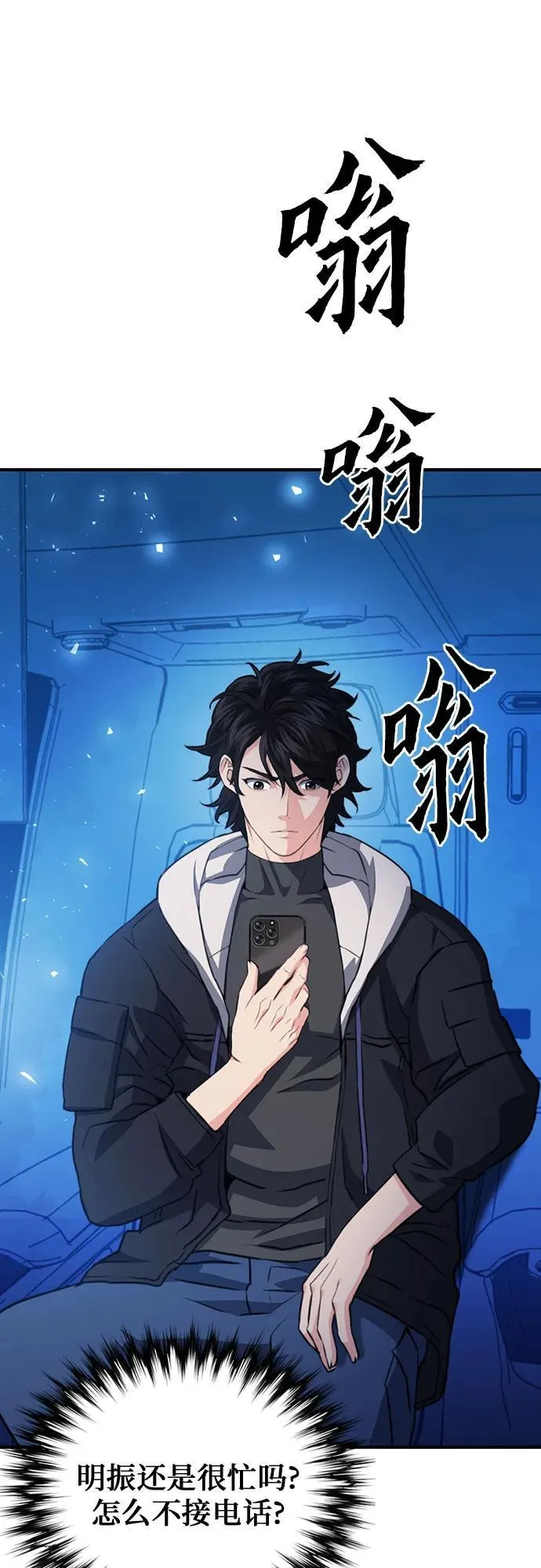 第151话 第36页