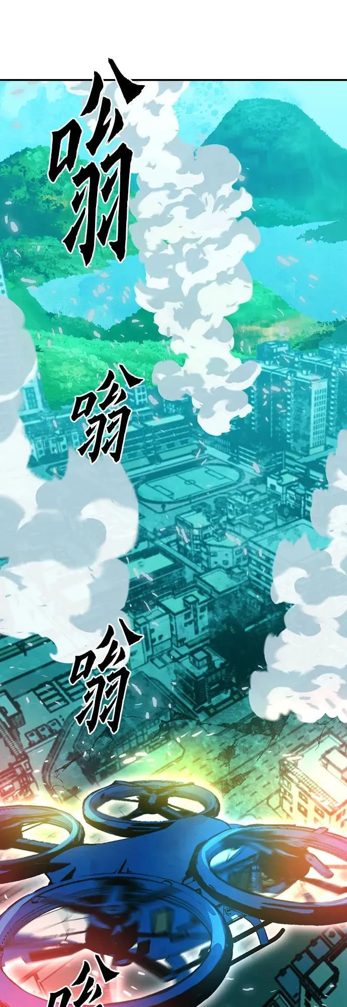 第151话 第38页