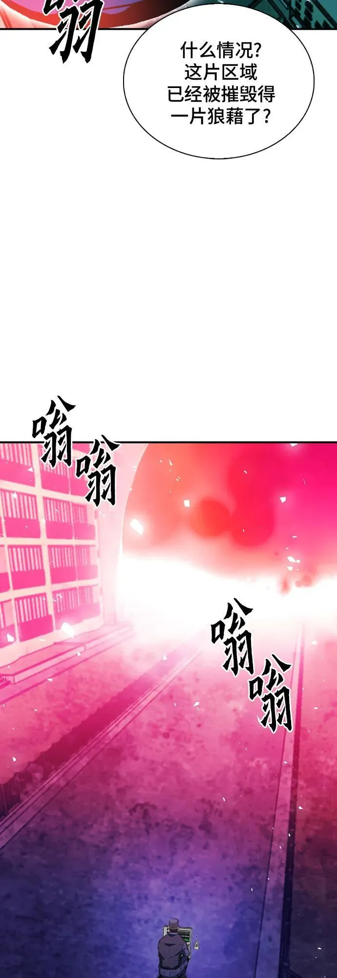 第151话 第39页