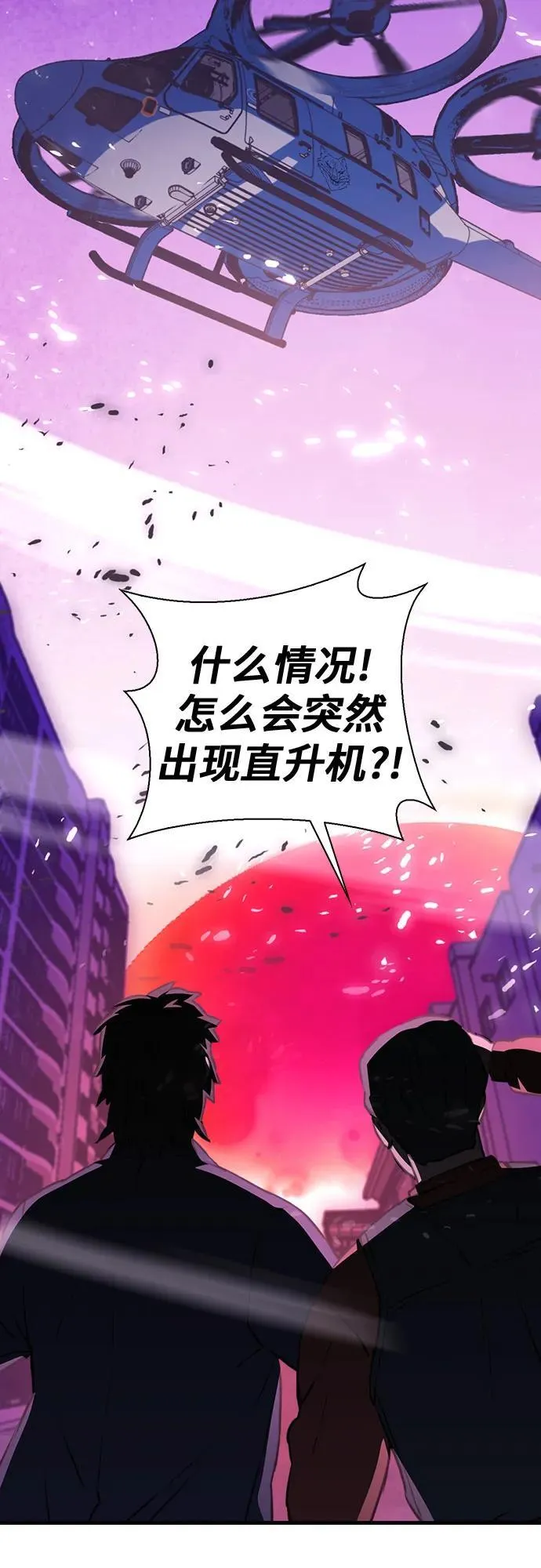 第151话 第43页