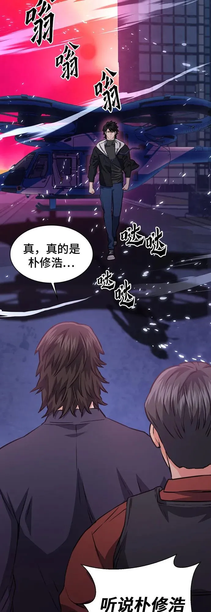 第151话 第47页