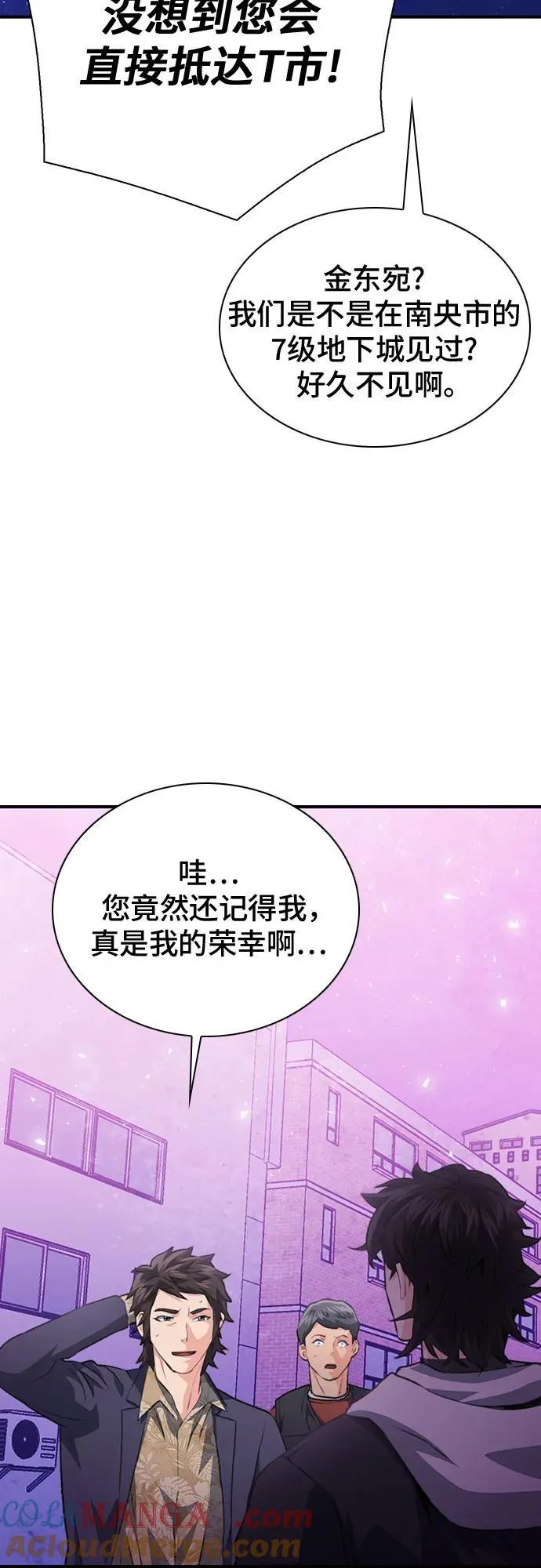 第151话 第49页
