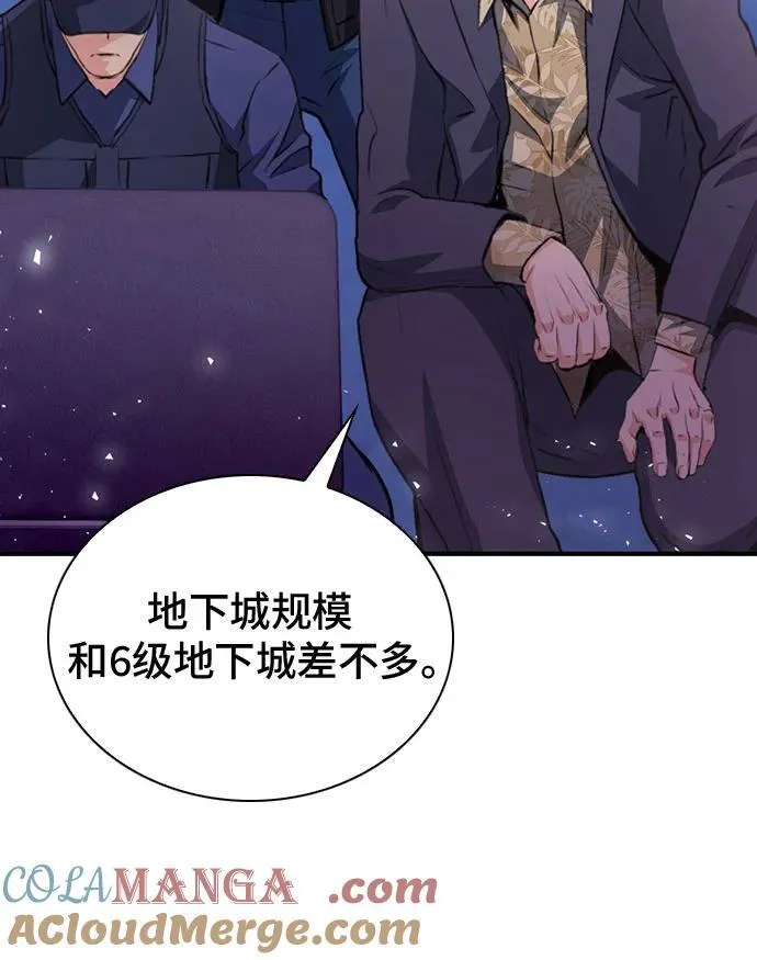 第151话 第53页