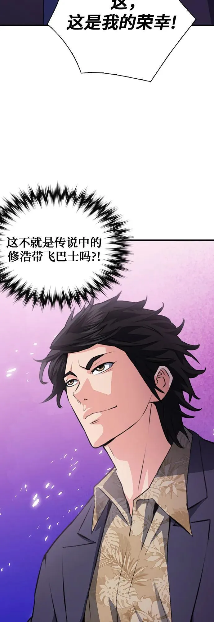 第151话 第56页