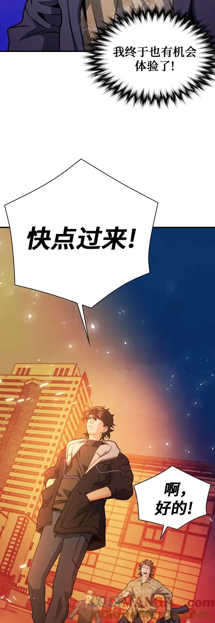 第151话 第57页
