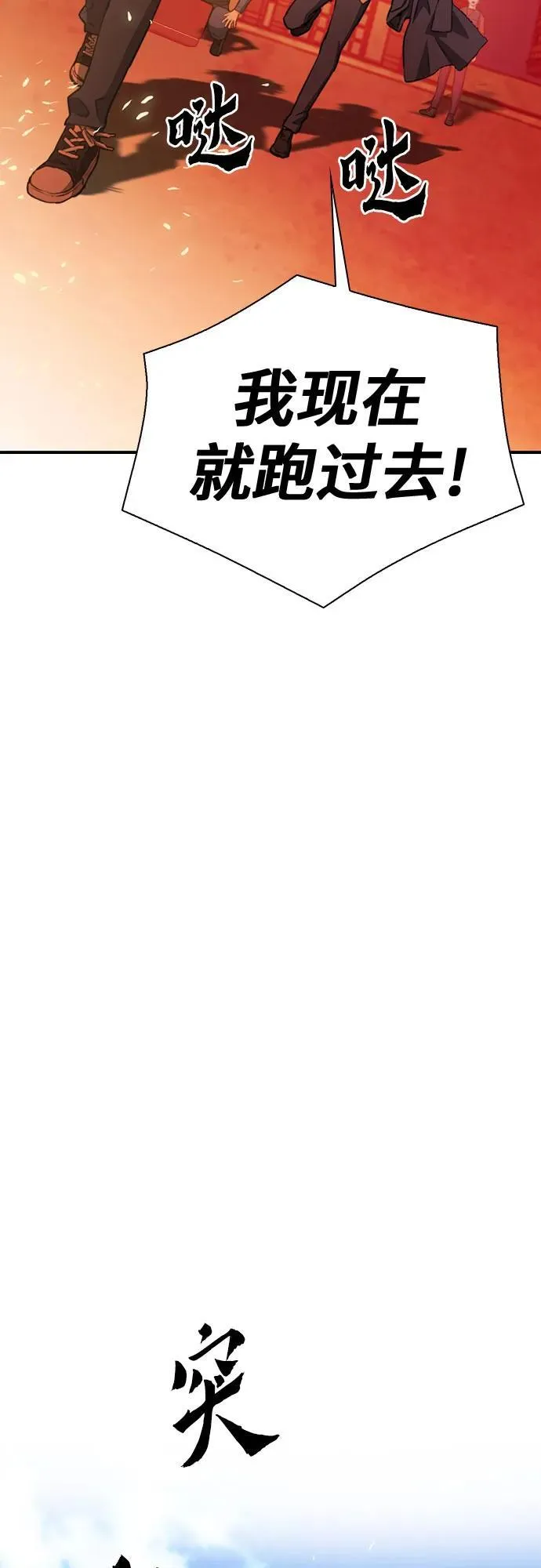 第151话 第58页