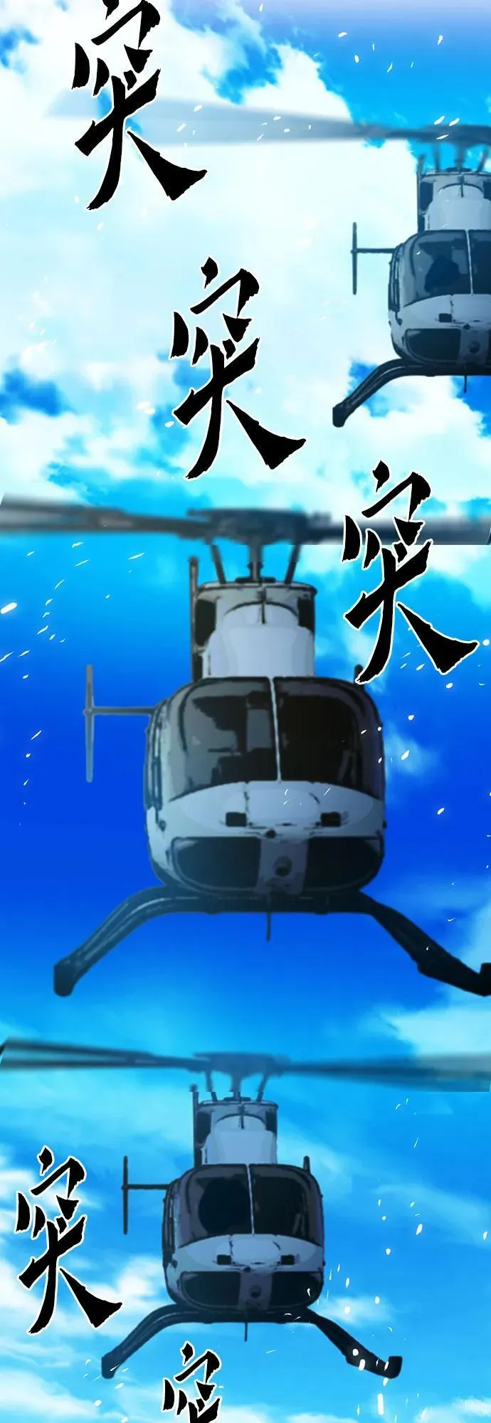 第151话 第59页