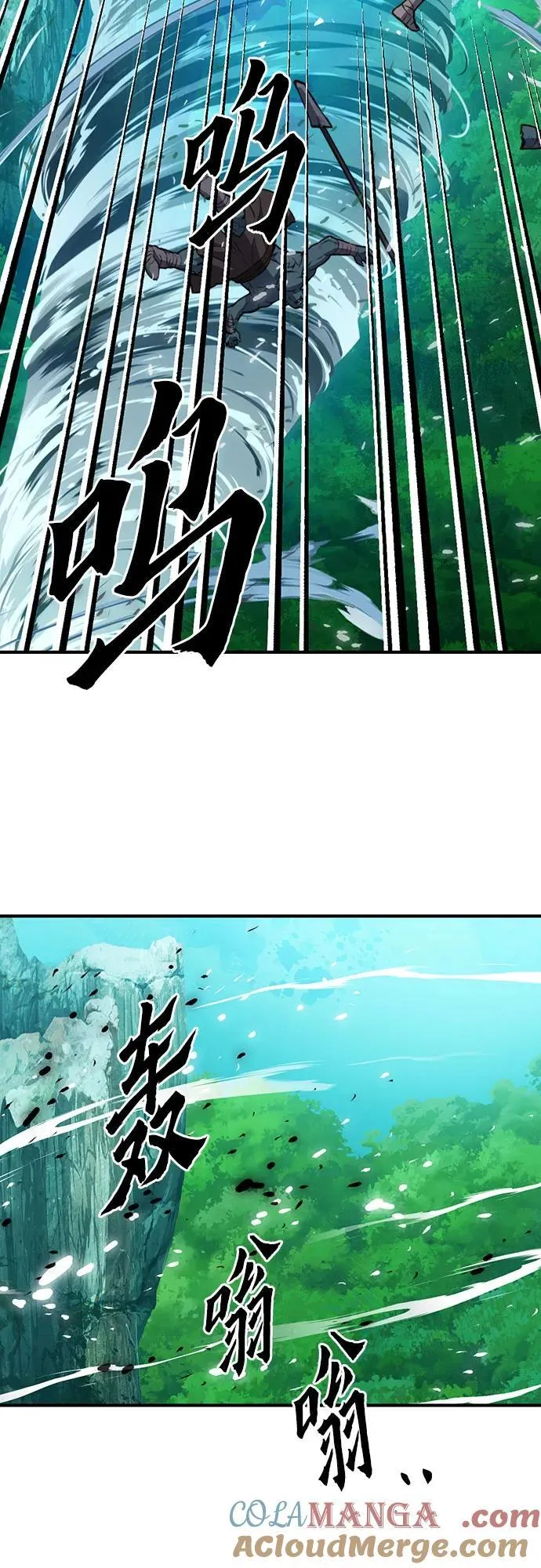 第151话 第65页